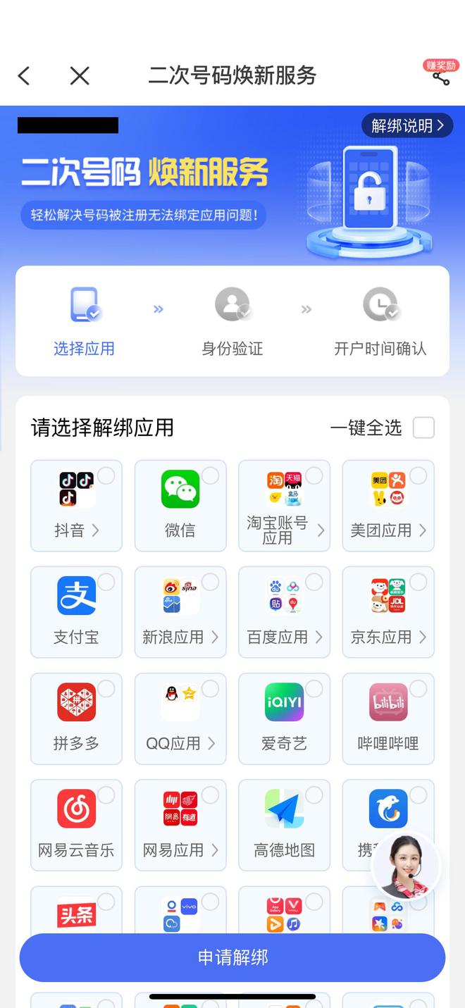?url=http%3A%2F%2Fdingyue.ws.126.net%2F2025%2F0609%2F24ae1e62j00sxkna5007kd000zu025om.jpg&thumbnail=660x2147483647&quality=80&type=jpg