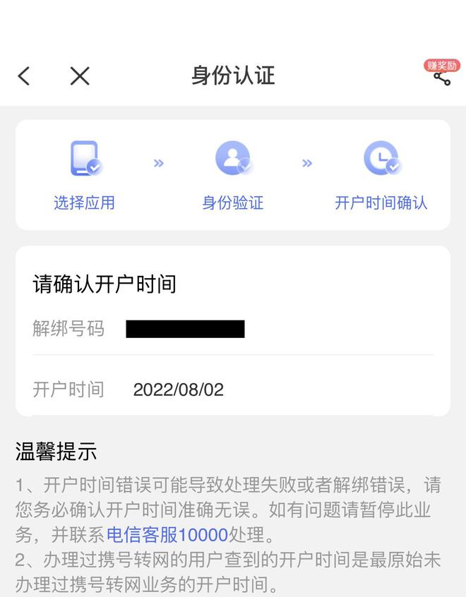 ?url=http%3A%2F%2Fdingyue.ws.126.net%2F2025%2F0609%2F1fcab883j00sxkna5003gd000zu019wm.jpg&thumbnail=660x2147483647&quality=80&type=jpg
