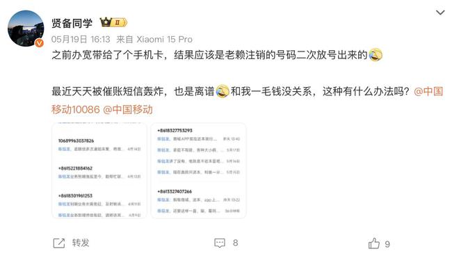 ?url=http%3A%2F%2Fdingyue.ws.126.net%2F2025%2F0609%2F89d3e197j00sxkna5001id000z000jim.jpg&thumbnail=660x2147483647&quality=80&type=jpg