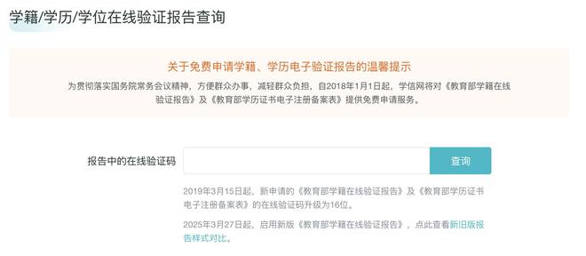 ?url=http%3A%2F%2Fdingyue.ws.126.net%2F2025%2F0609%2F2b0739b1j00sxkna5002ed001gu00n0m.jpg&thumbnail=660x2147483647&quality=80&type=jpg
