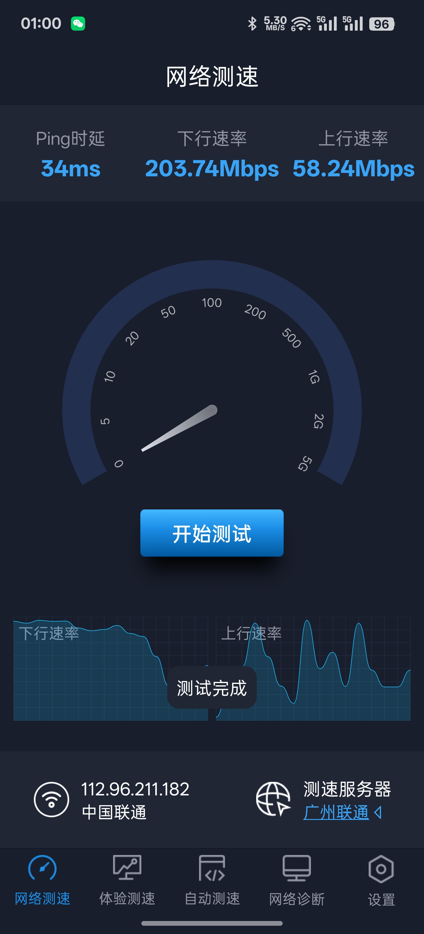 賿