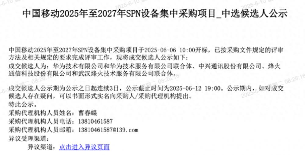 f1be95382f5e48ae8d75ba727ac92380~tplv-tt-origin-web:gif.jpeg?_iz=58558&from=article.pc_detail&lk3s=953192f4&x-expires=1750127214&x-signature=zNit08etb%2BxjSZP6IYq8GwNZeLQ%3D