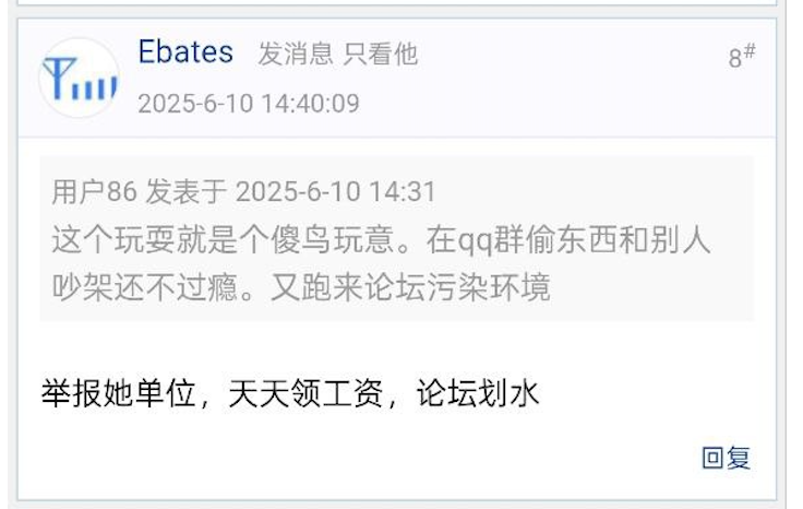 QQ20250611-102440.png