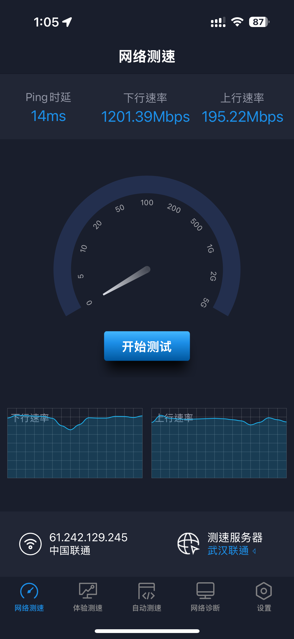 IMG_0425.PNG