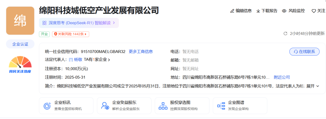 640?wx_fmt=png&from=appmsg