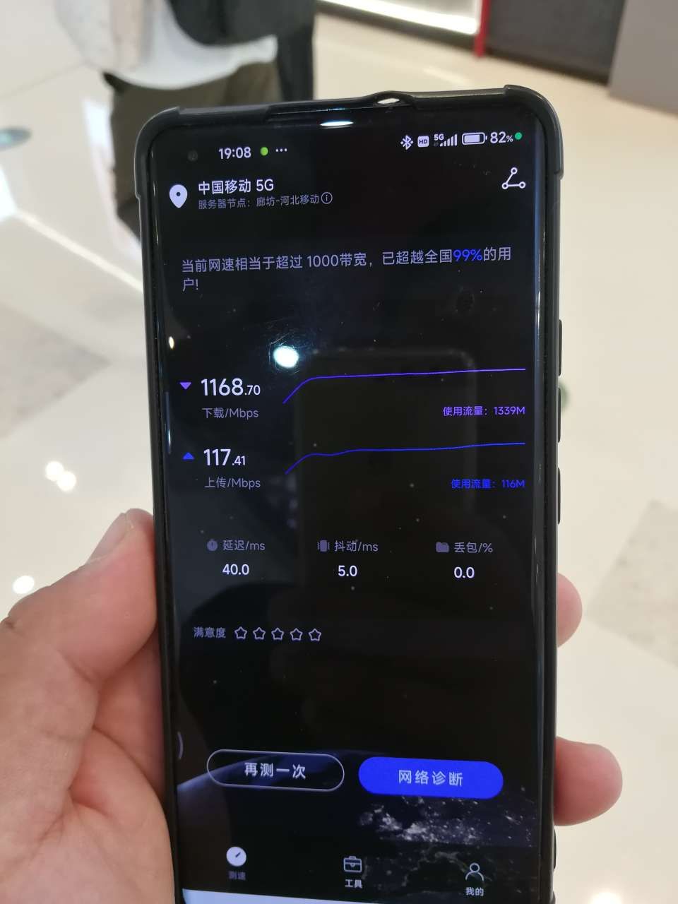 1749727053897682.jpeg