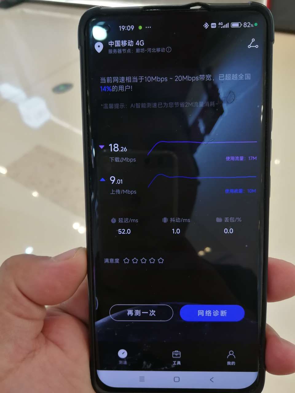 1749727062657123.jpeg
