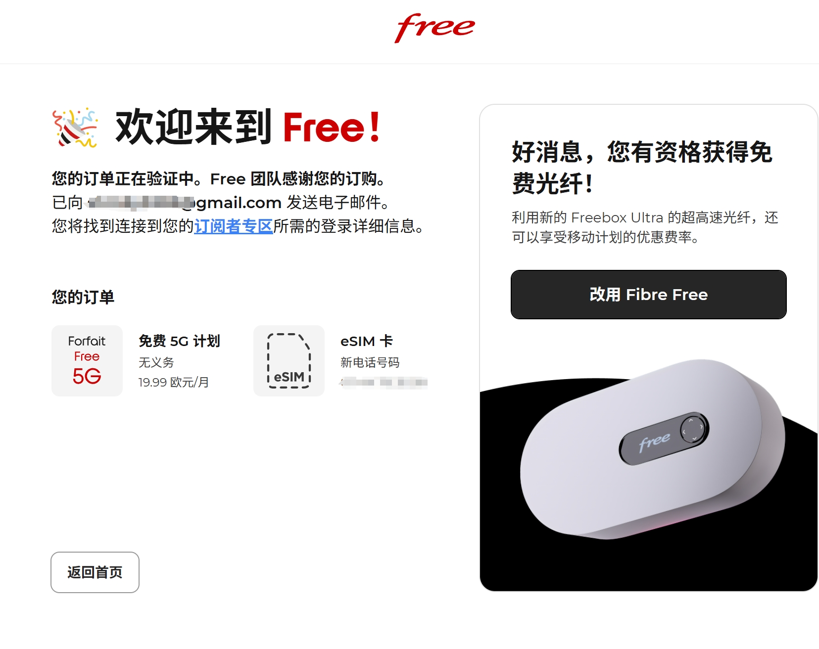WeChatͼ_20250613065836.png