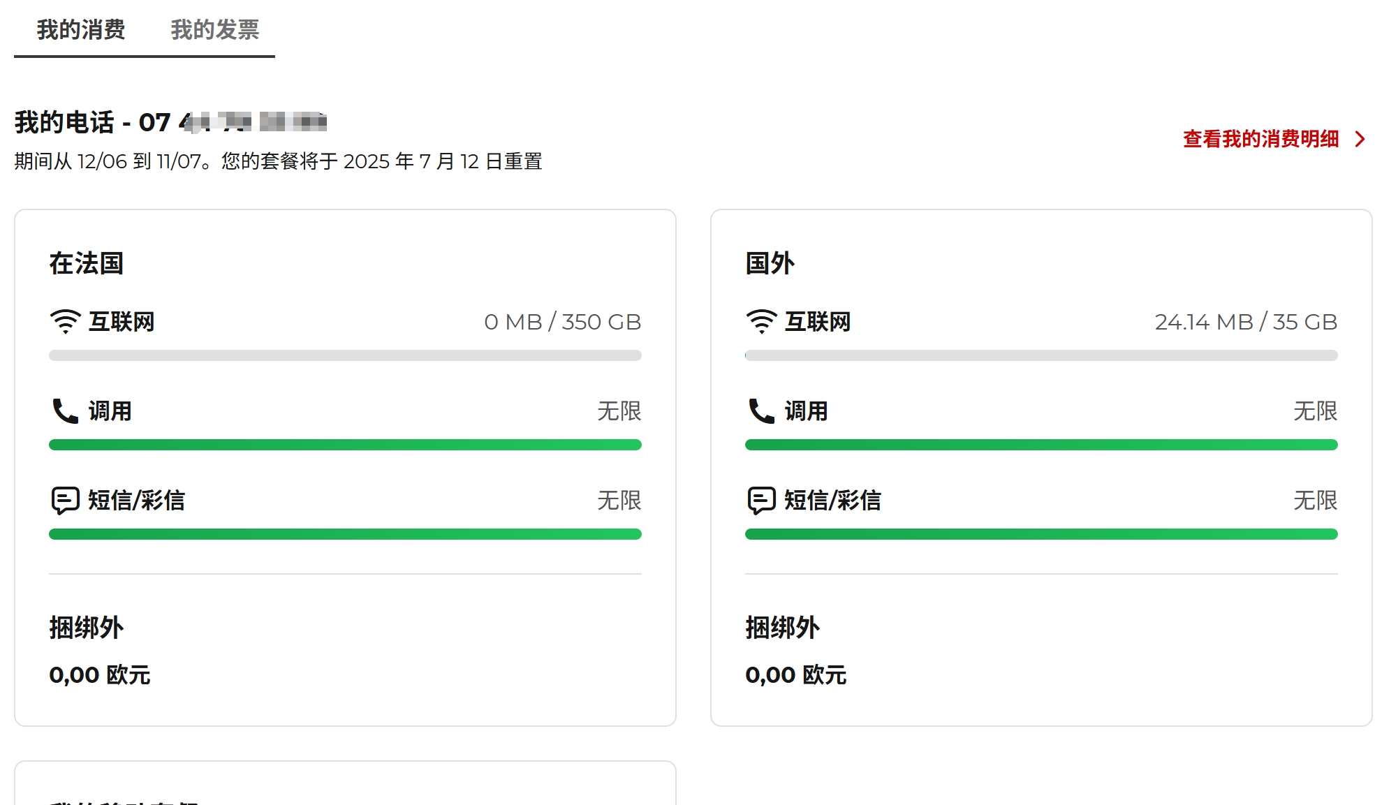 WeChatͼ_20250613065718.png