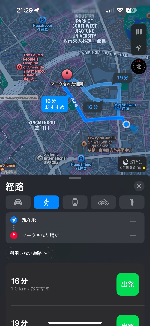 IMG_9173.png