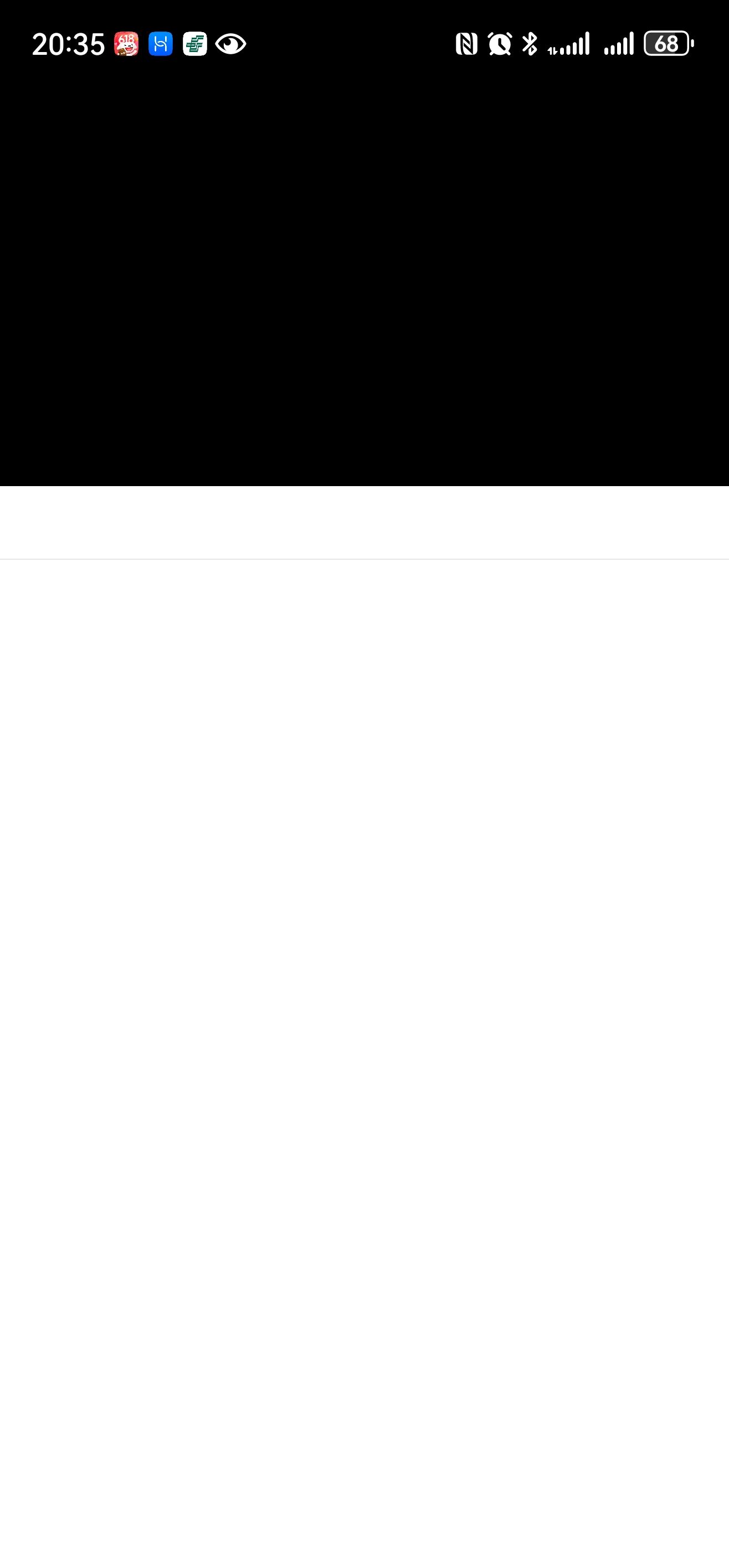 Screenshot_20250614_203541_tv.danmaku.bili.jpg