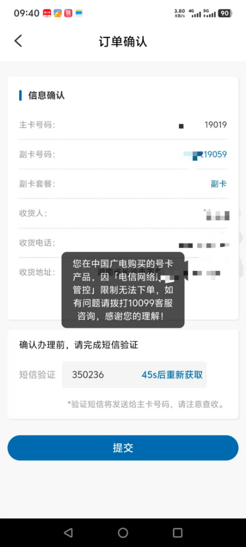 mmexport1749957843491.jpg
