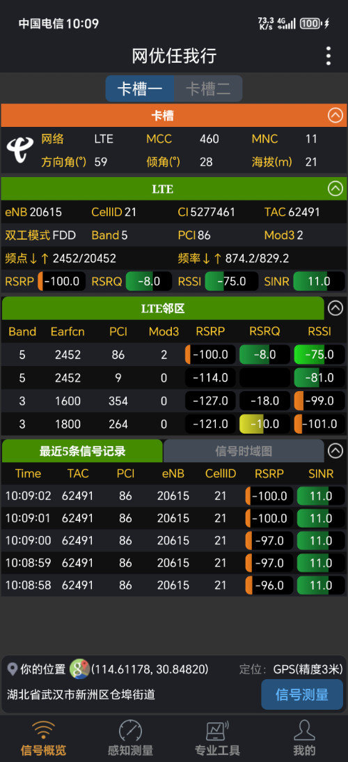 Screenshot_20250615_100902_com_wellcell_ctnetopt_MainActivity.jpg