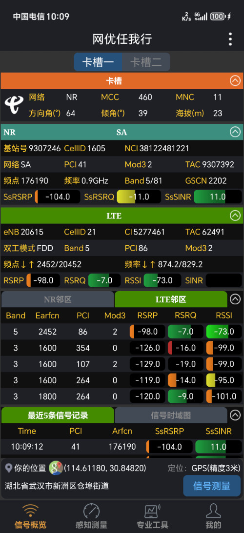 Screenshot_20250615_100912_com_wellcell_ctnetopt_MainActivity.jpg