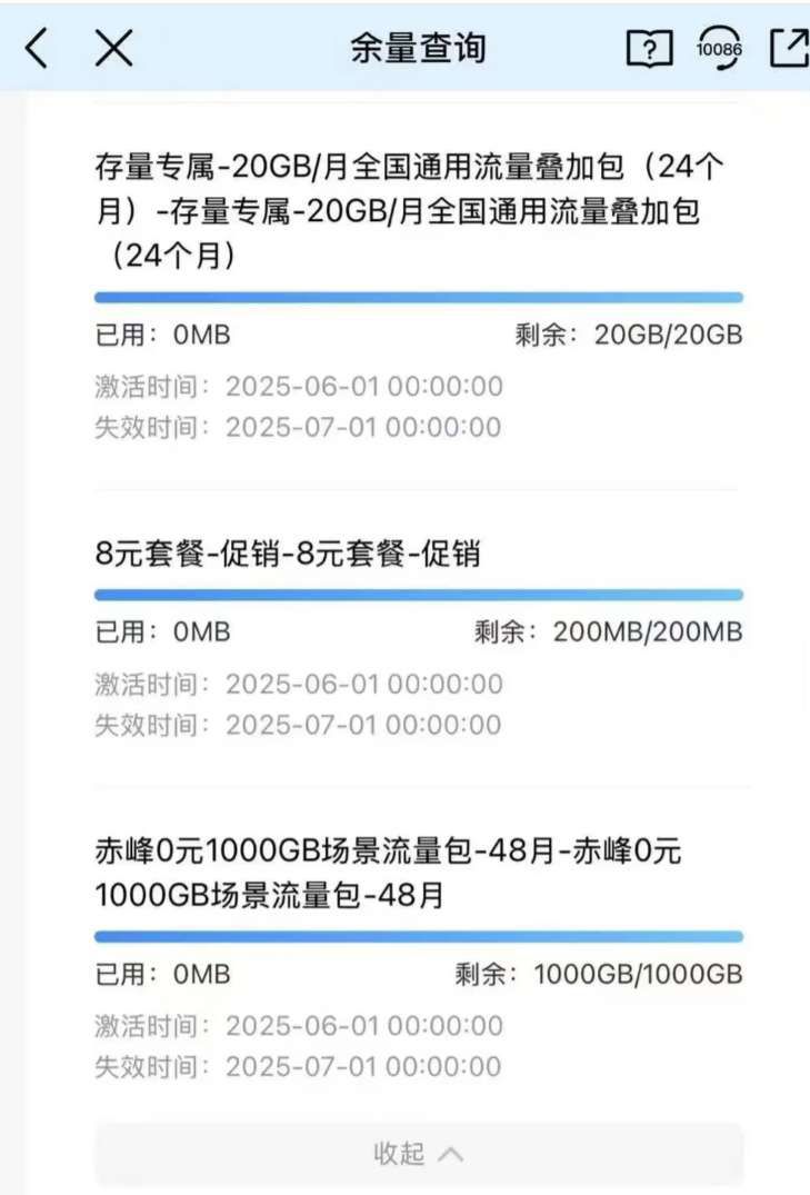 1750074749668342.jpeg