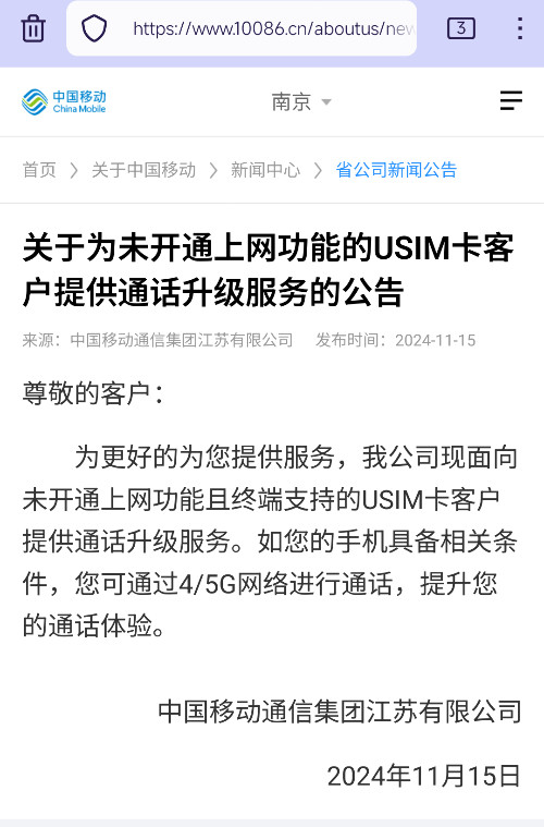 Screenshot_2025-06-16-21-31-33-060_org.mozilla.focus.png