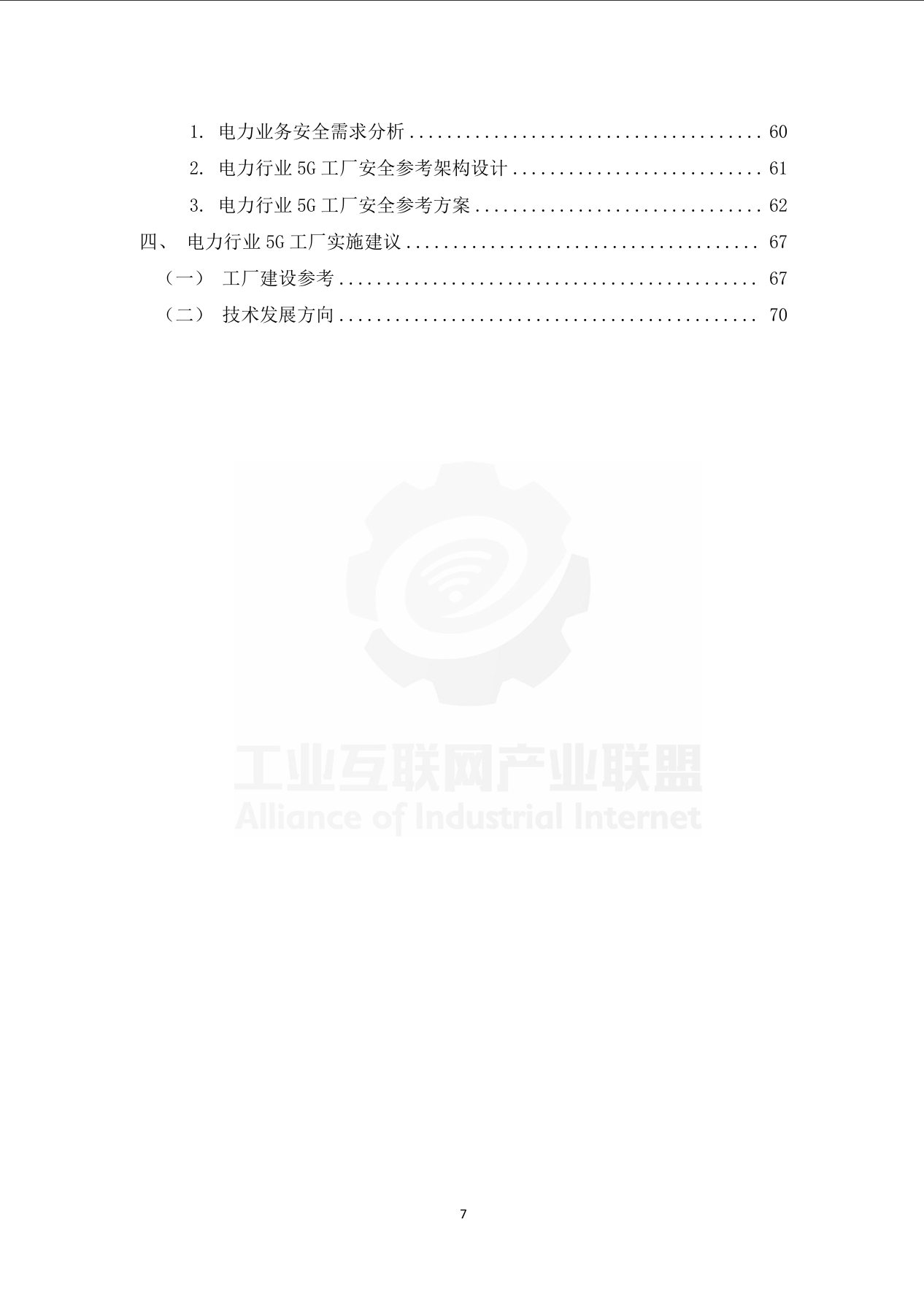 Snipaste_2025-06-17_19-15-06.png