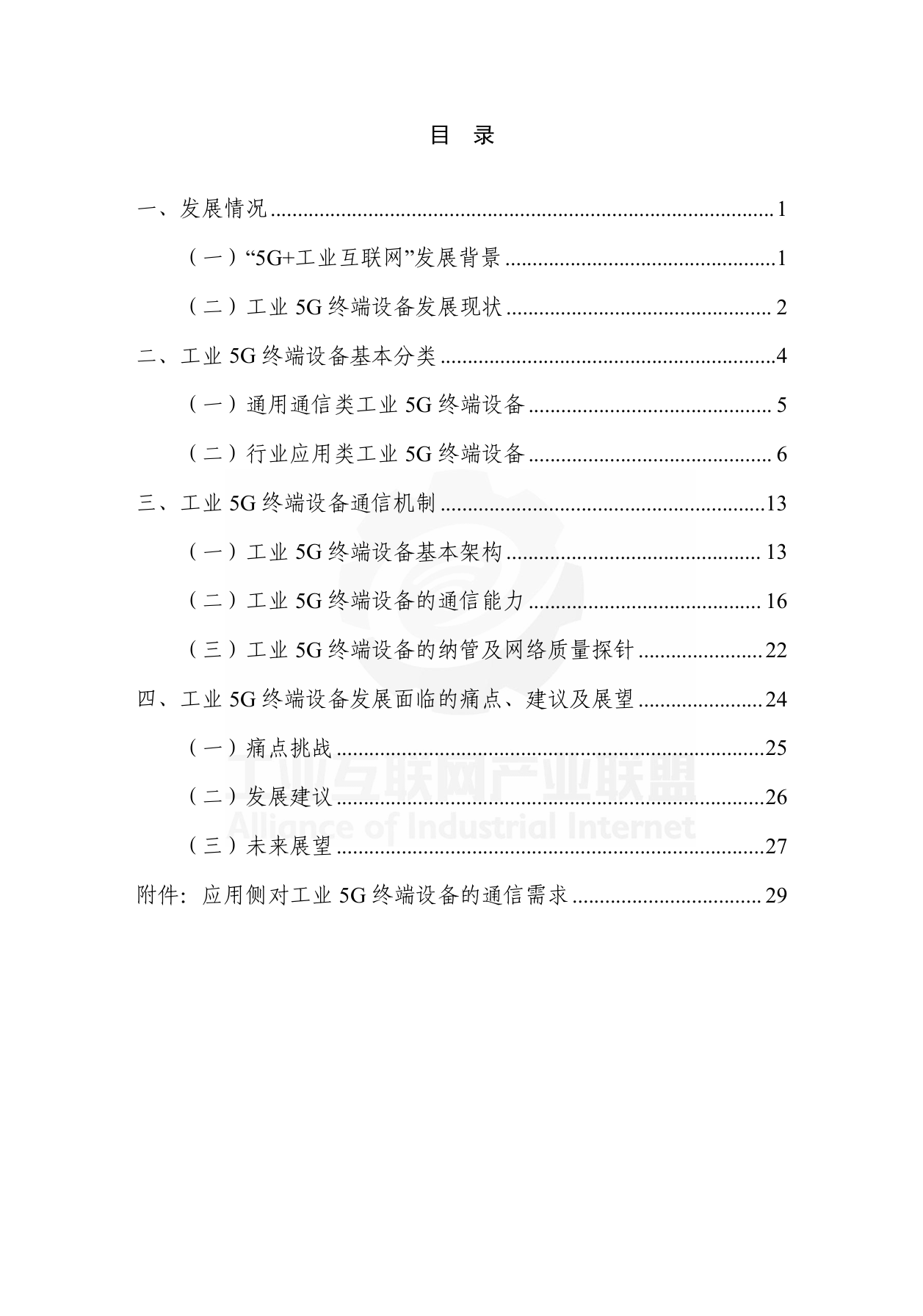 Snipaste_2025-06-17_19-16-53.png