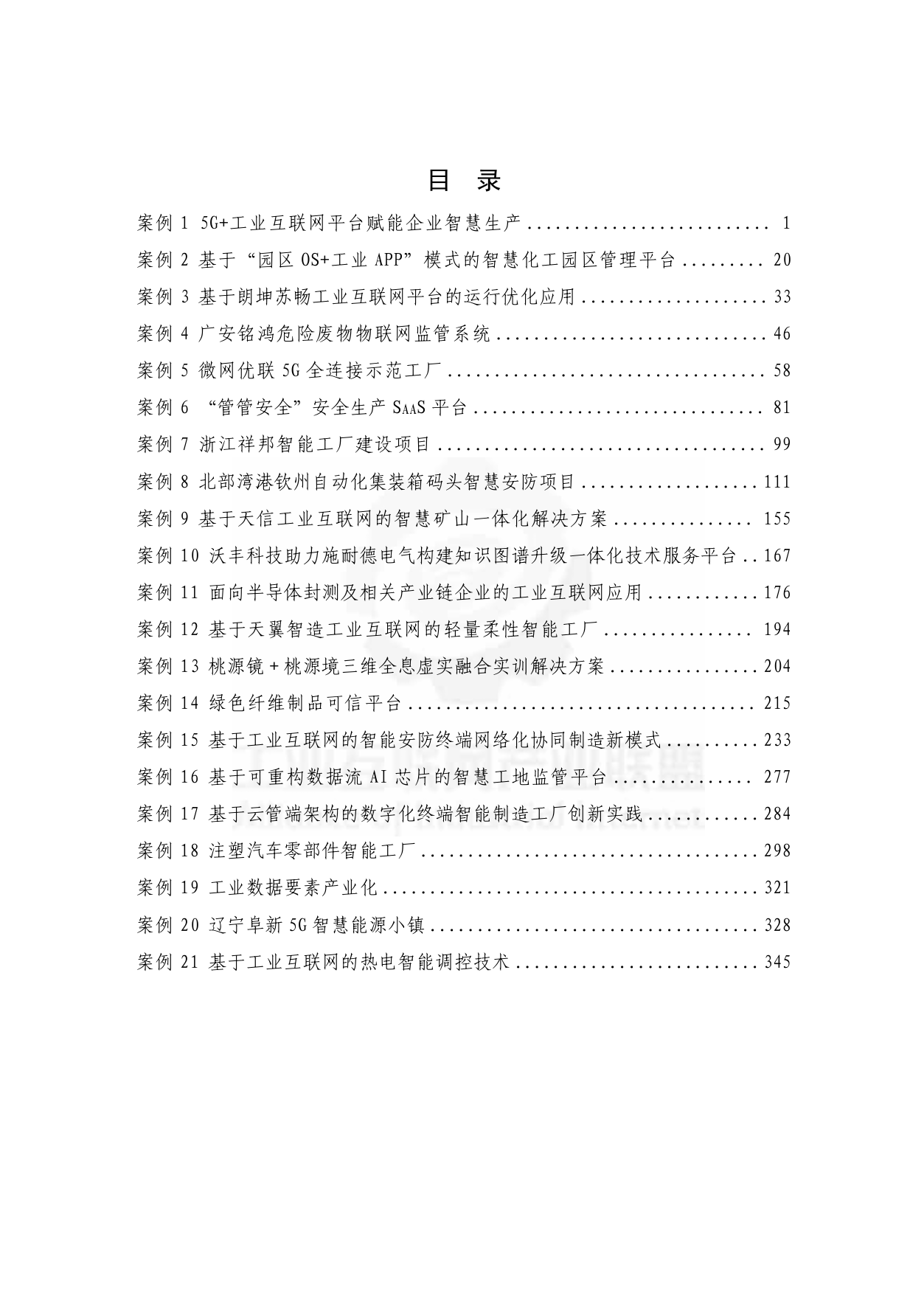 Snipaste_2025-06-17_19-19-45.png