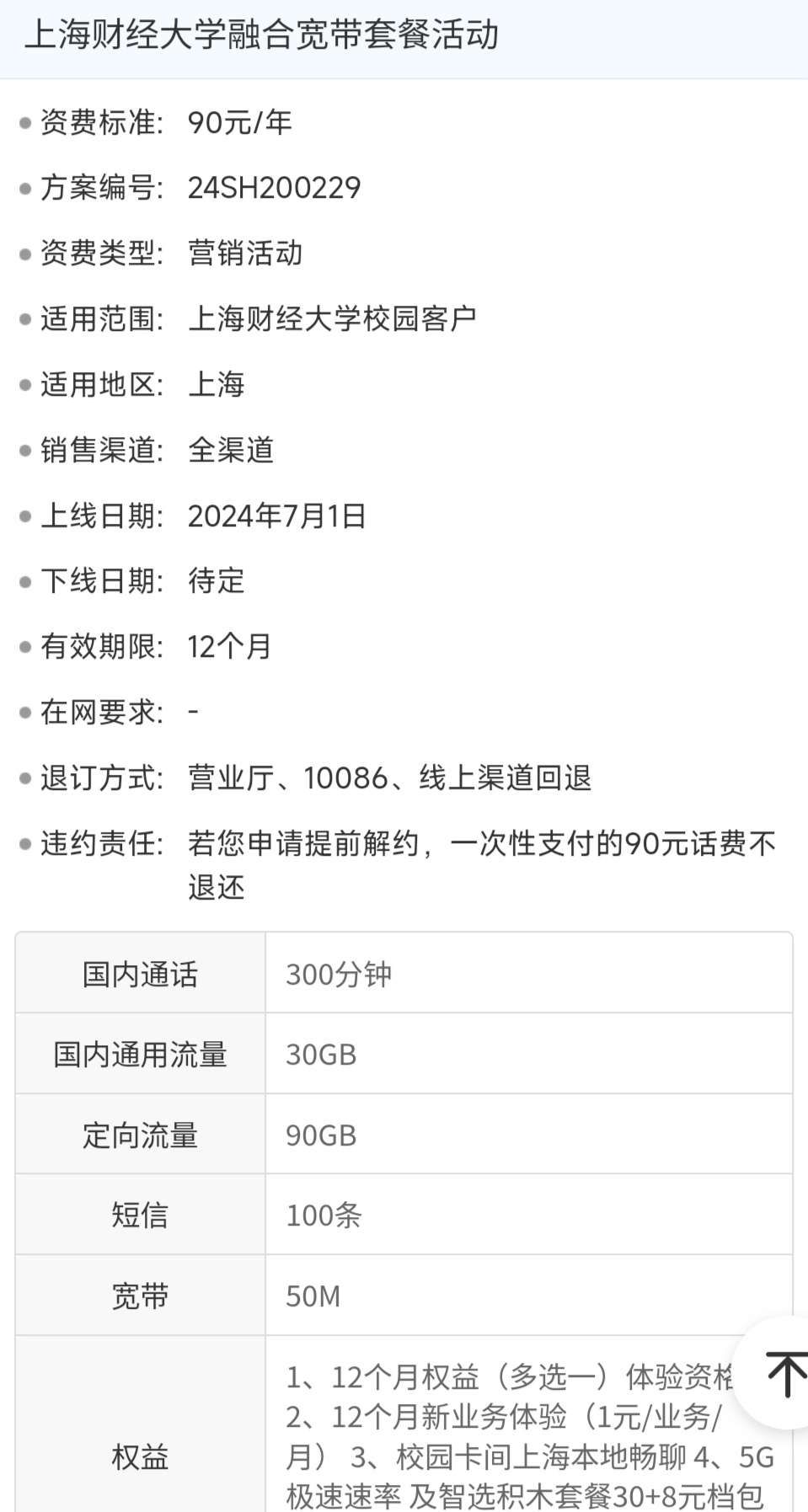 1750163254335738.jpeg