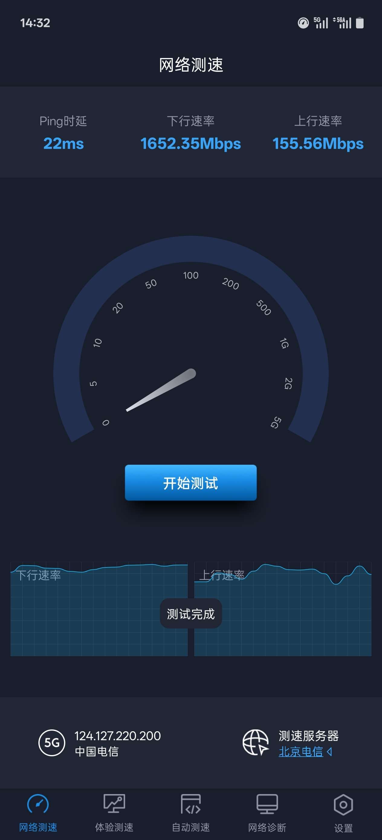 1750228535153548.jpeg