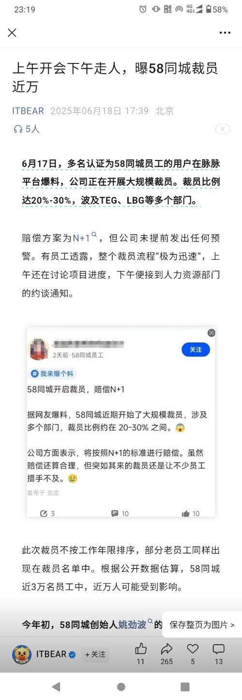 Screenshot_20250618-231959.png