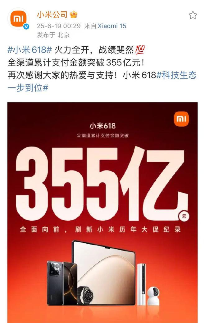 ?url=http%3A%2F%2Fdingyue.ws.126.net%2F2025%2F0619%2F84c2924ej00sy2x940045d000wi01f4g.jpg&thumbnail=660x2147483647&quality=80&type=jpg