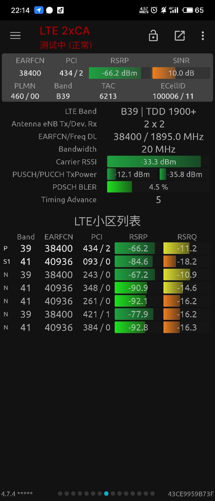 1750303429777923.png