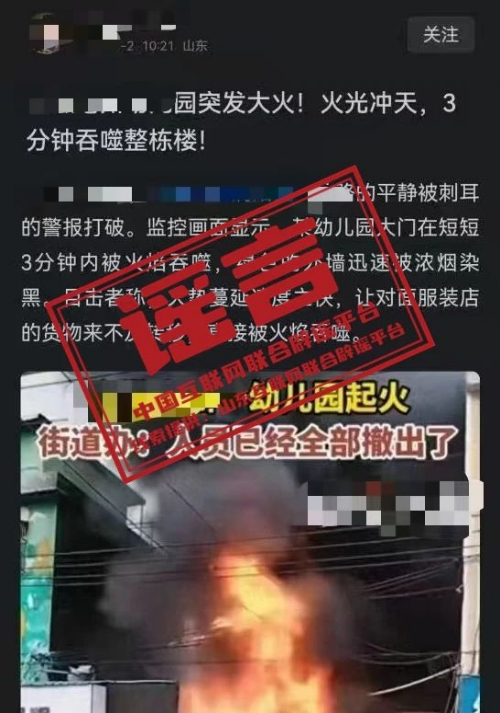 UAAzEU32UswUh4tI.jpeg