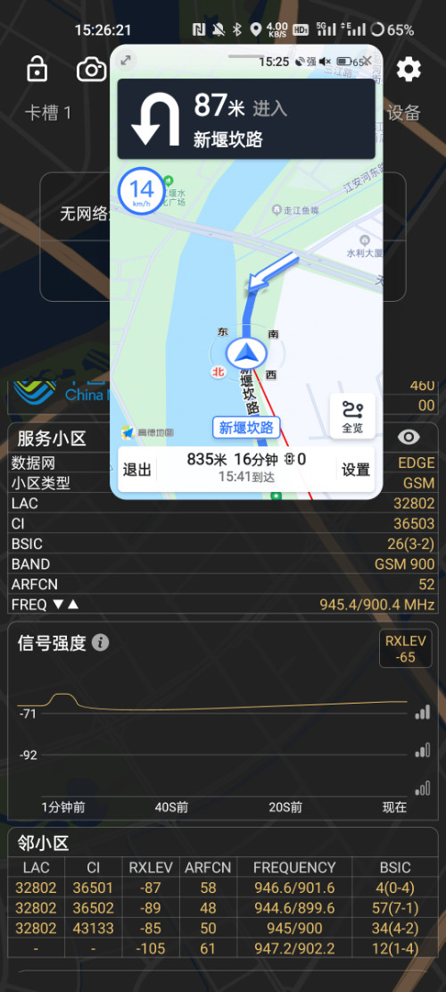 Screenshot_2025-06-20-15-26-21-63_ca6ee20236ea15ad01663c6ea4ca0bdb.jpg