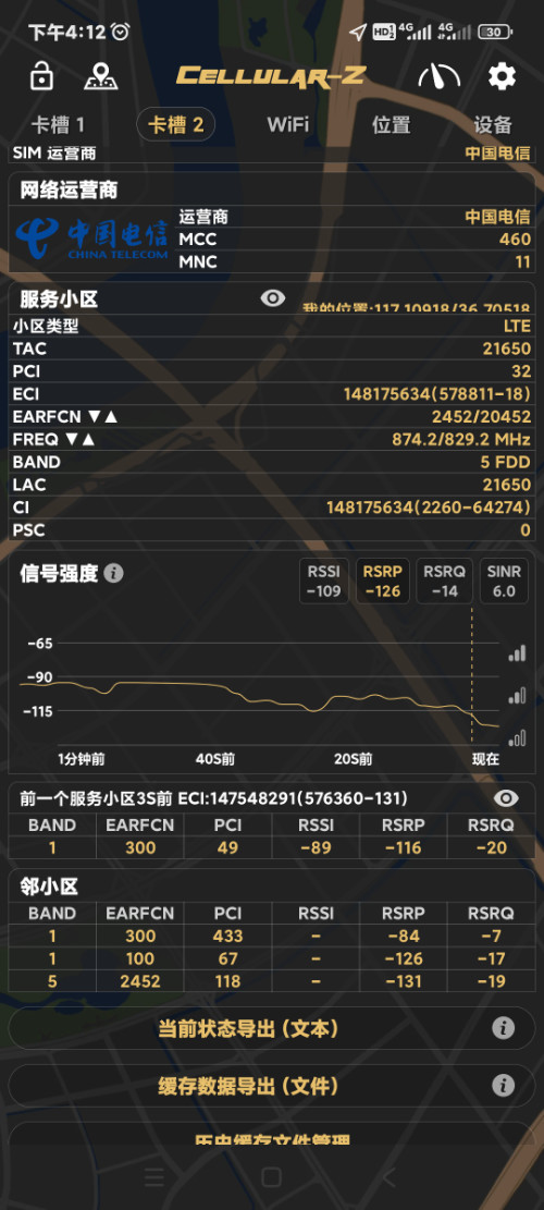 Screenshot_2025-06-23-16-12-10-201_make.more.r2d2.cellular_z.jpg