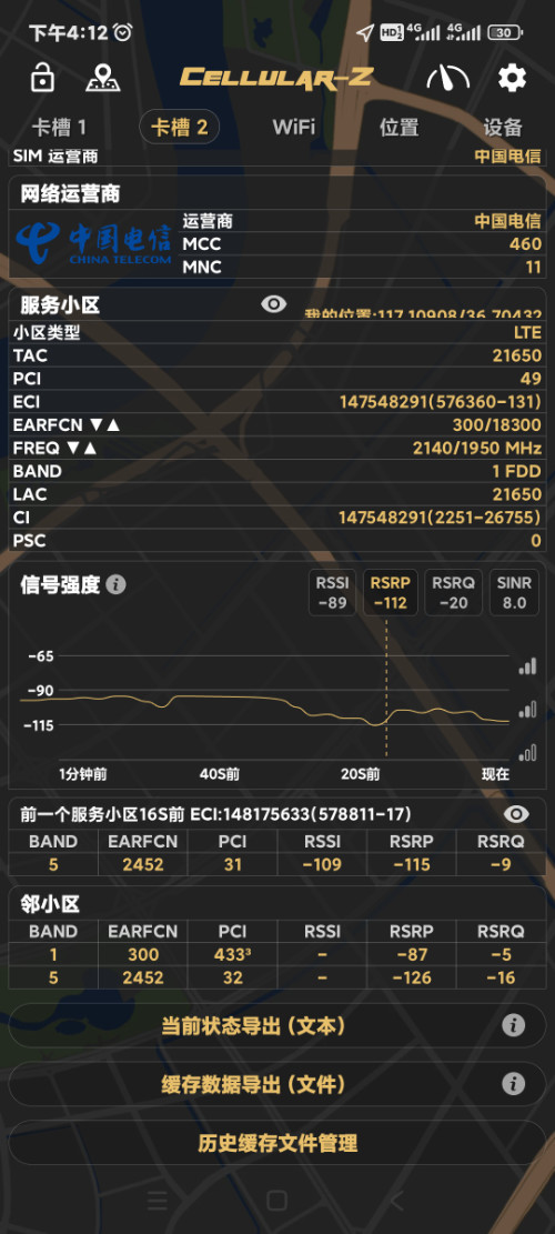 Screenshot_2025-06-23-16-12-02-633_make.more.r2d2.cellular_z.jpg