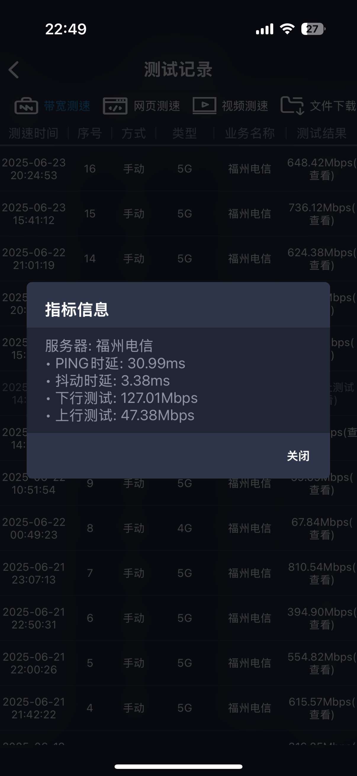 1750690585412331.png