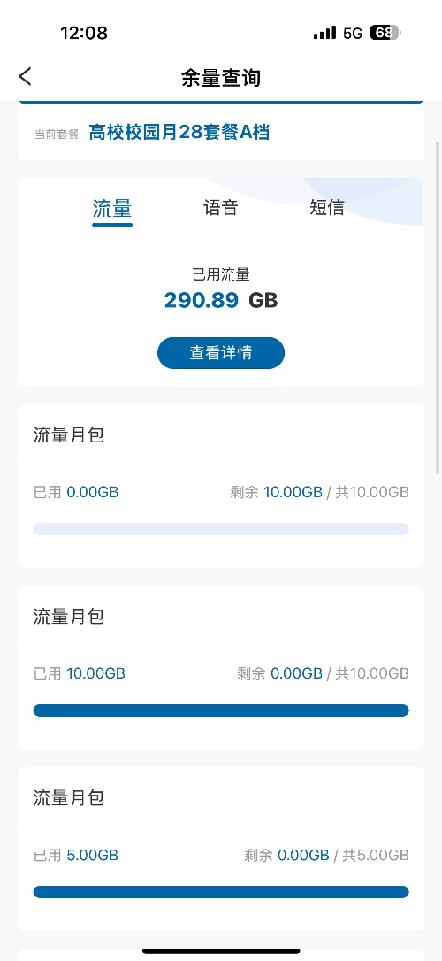 IMG_4747.png