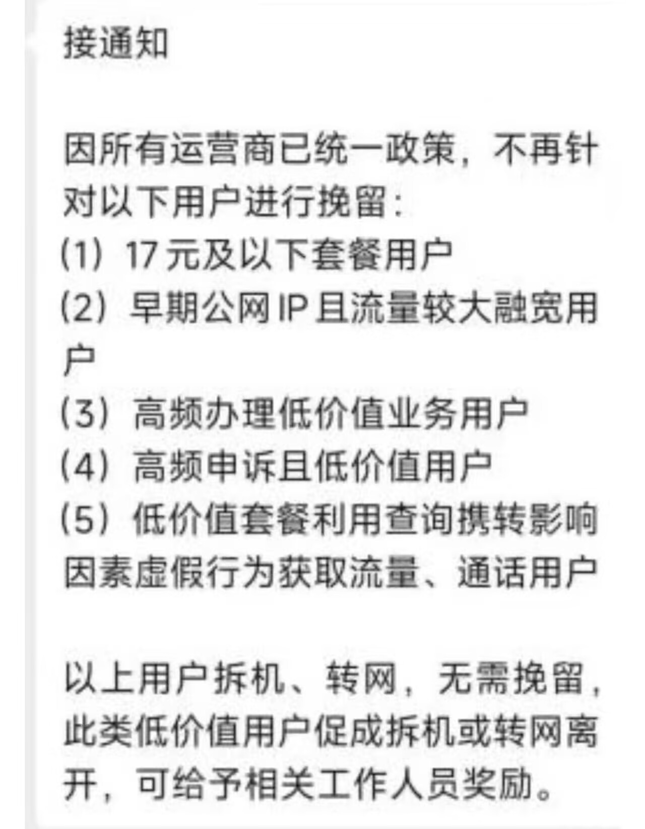 A5E354802B42E6B771A232F888B8D938.jpg