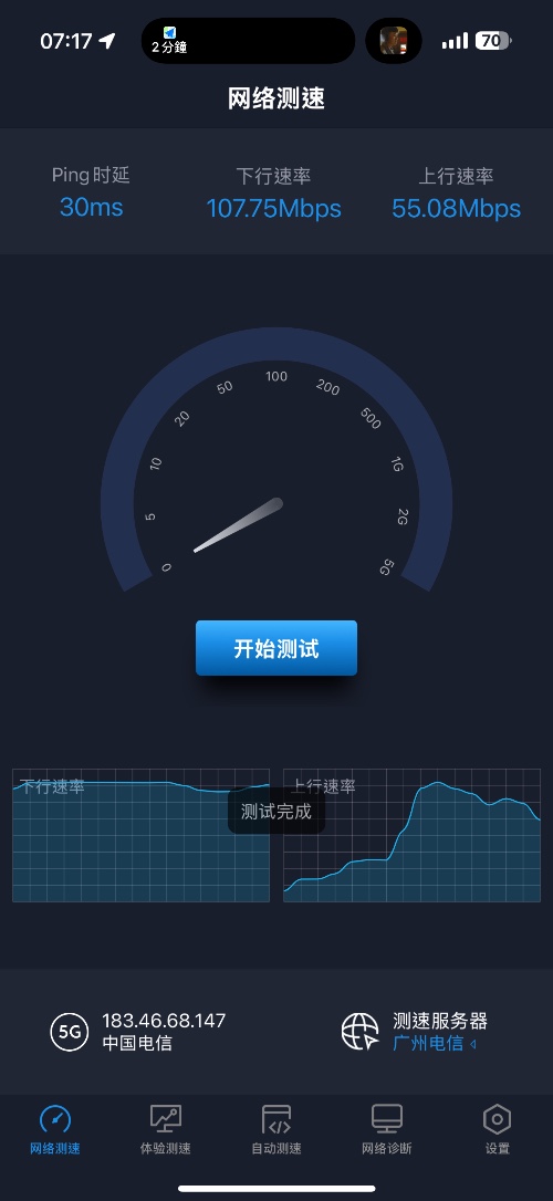 IMG_4760.png