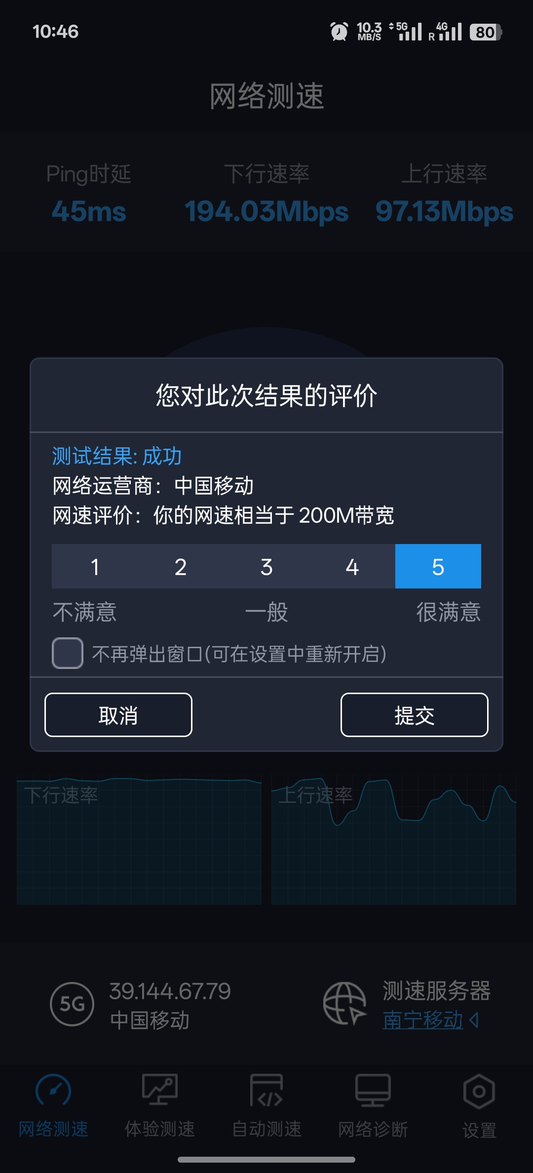 Screenshot_2025-06-27-10-46-16-33_b0753e6122340a7f60d89861e7f7d24f.jpg