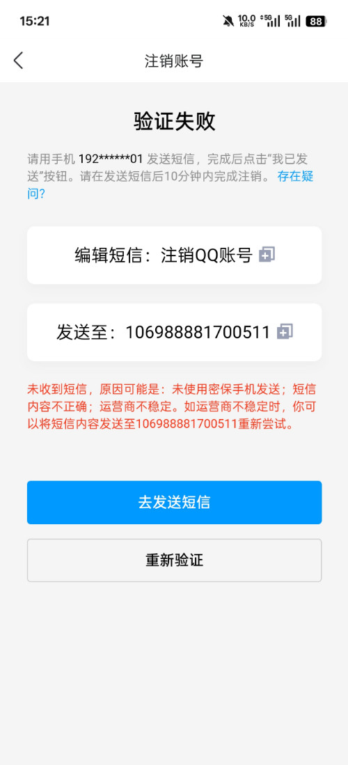 Screenshot_2025-06-27-15-21-27-49_9d26c6446fd7bb8e41d99b6262b17def.jpg