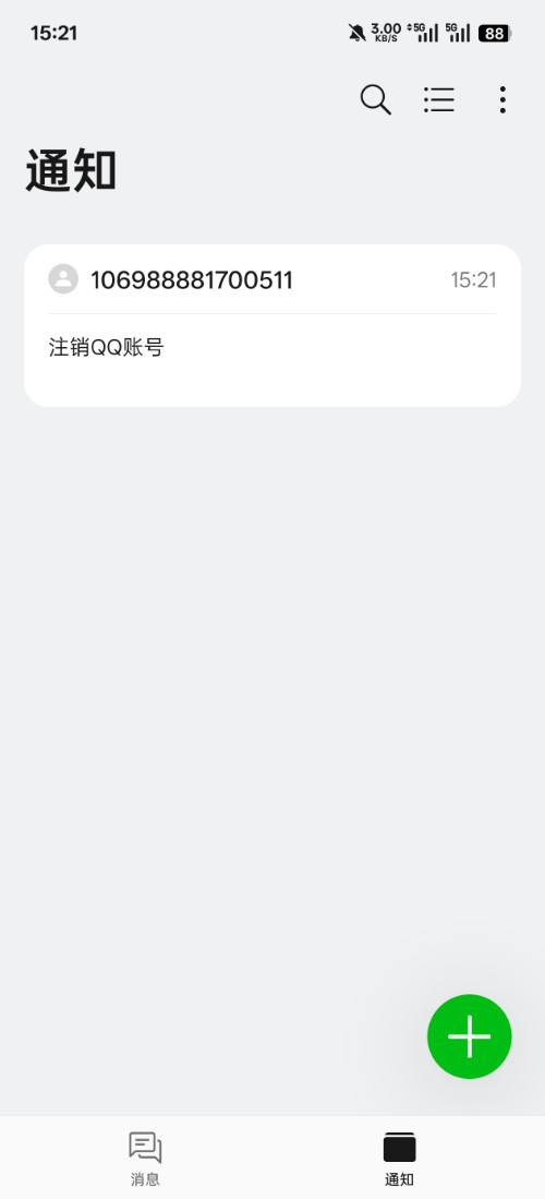 Screenshot_2025-06-27-15-21-36-51_cf3cf72bd8e53b0db7ddb0a6f2208af9.jpg