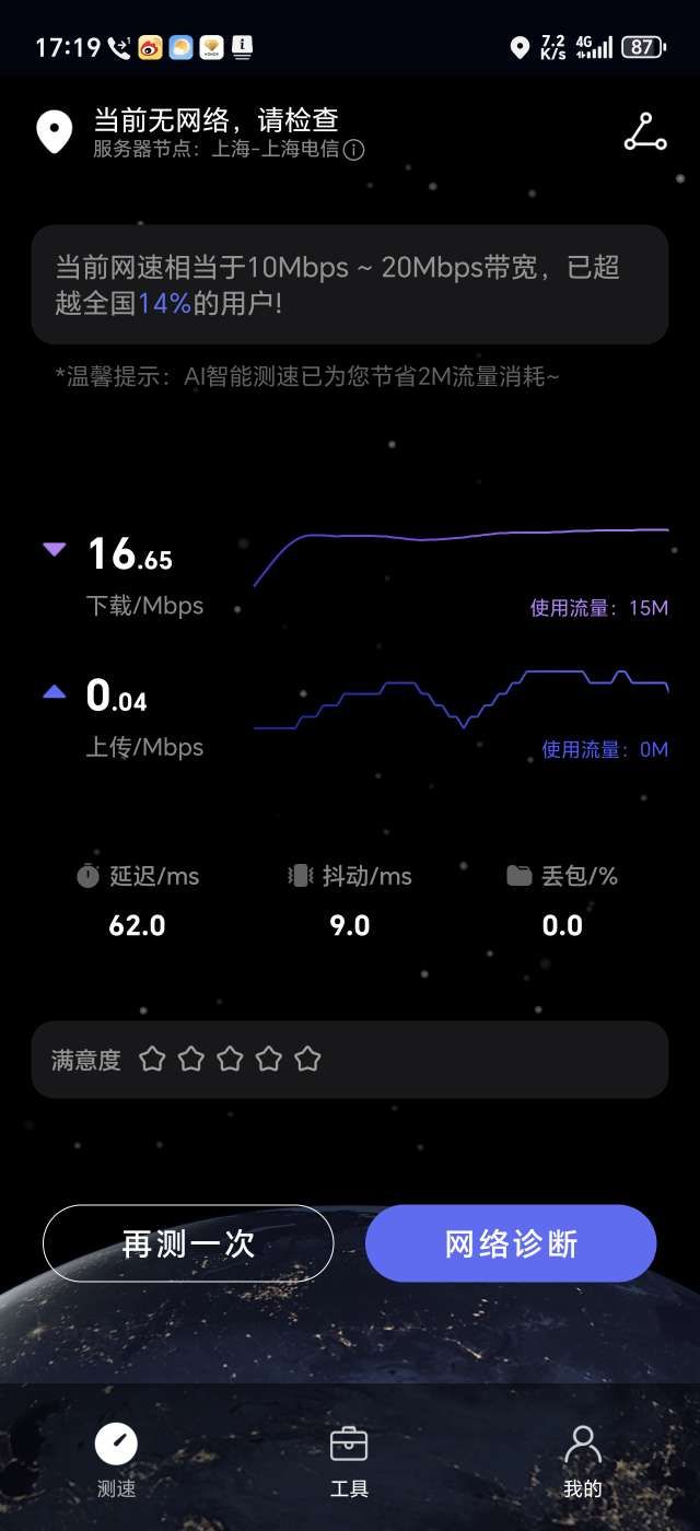 1751020962128776.jpeg