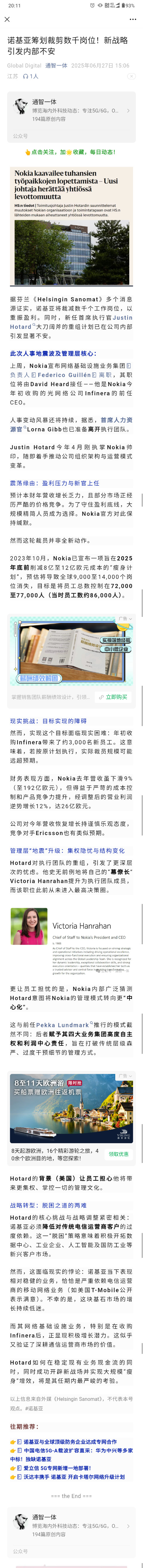 Screenshot_20250627-201157.png