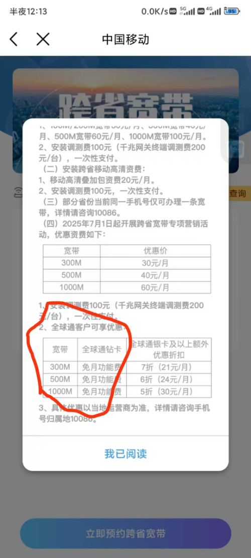 mmexport1751043569194.jpg