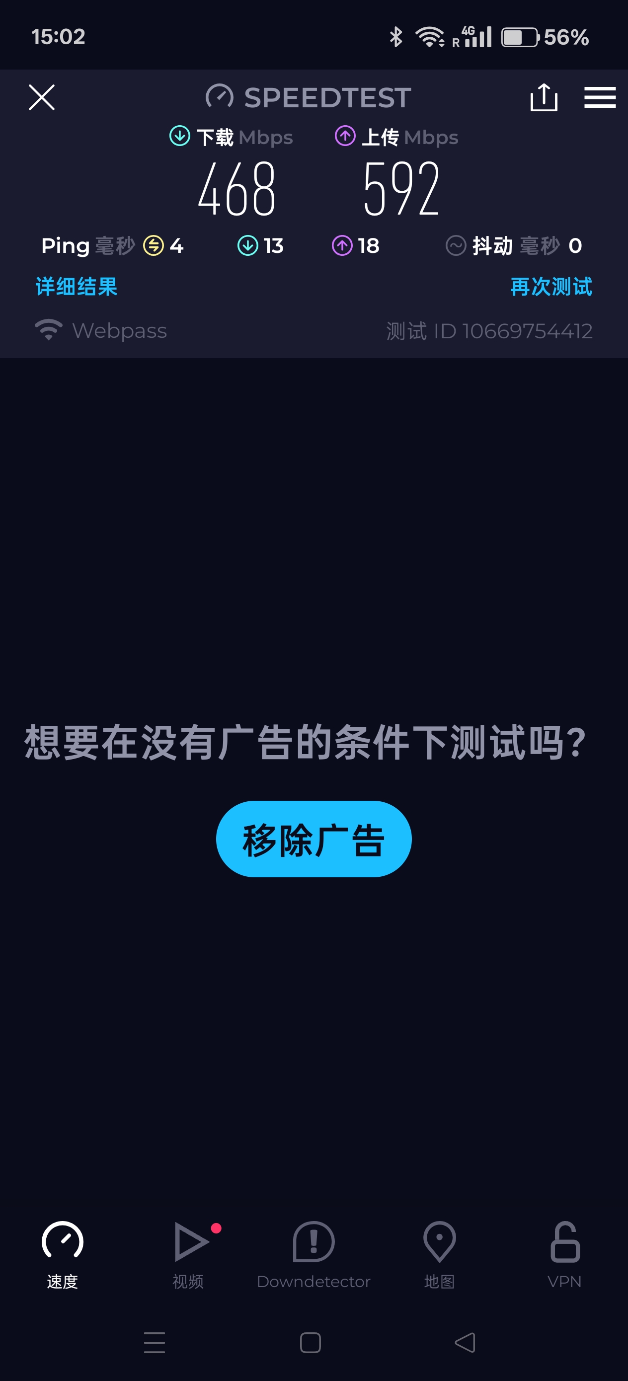 Screenshot_2025-01-31-15-02-10-73_79d0ff8f9752a3fc32487e6d62330a6a.jpg