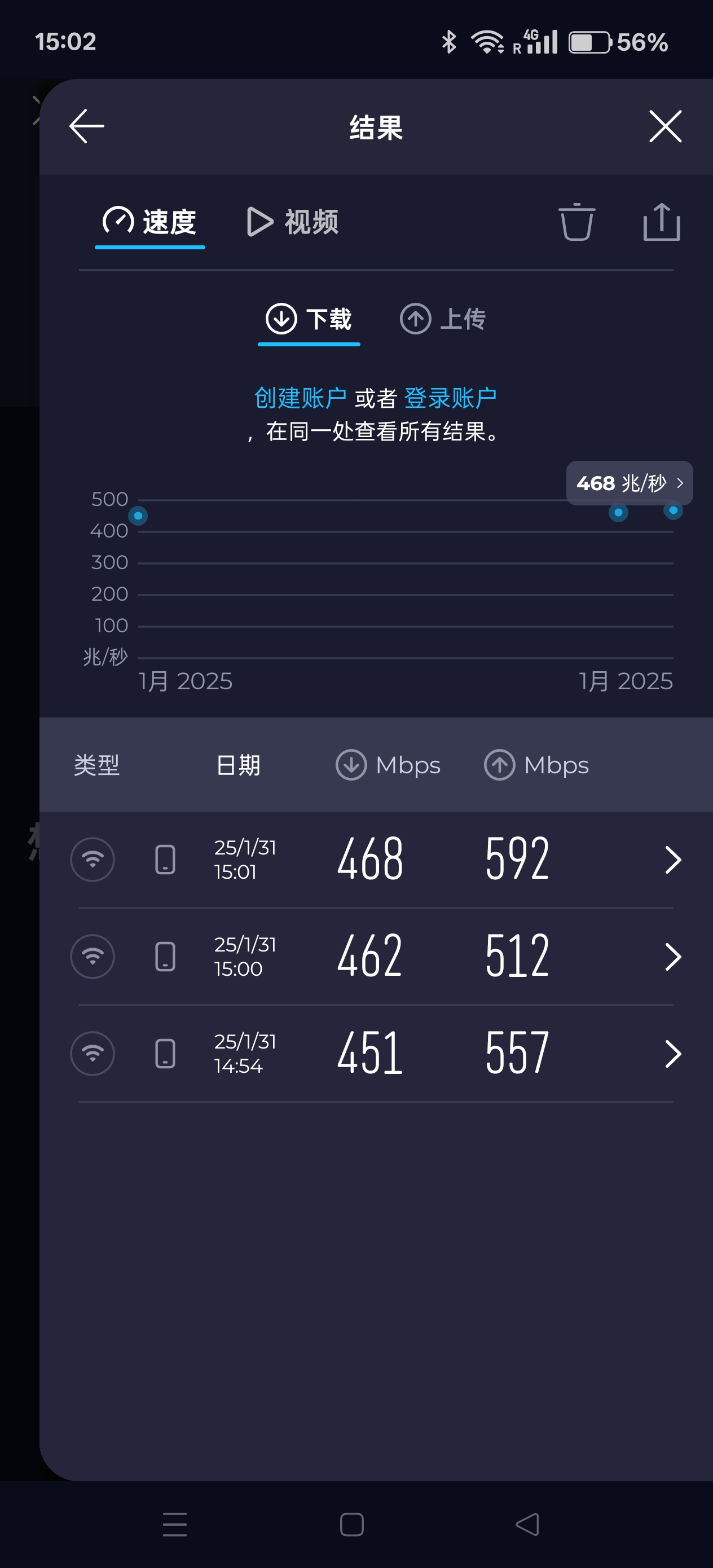 Screenshot_2025-01-31-15-02-42-37_79d0ff8f9752a3fc32487e6d62330a6a.jpg