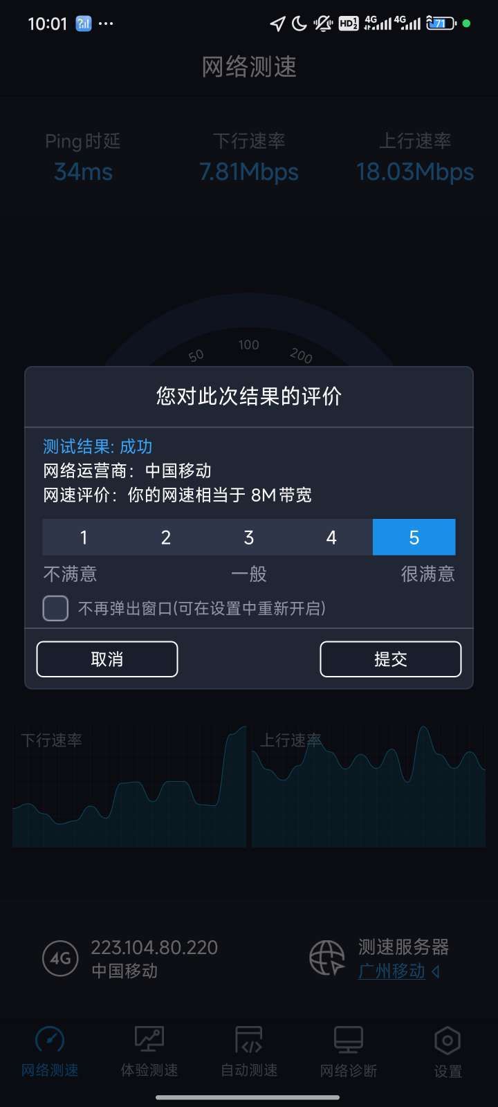 1751168225761419.jpeg