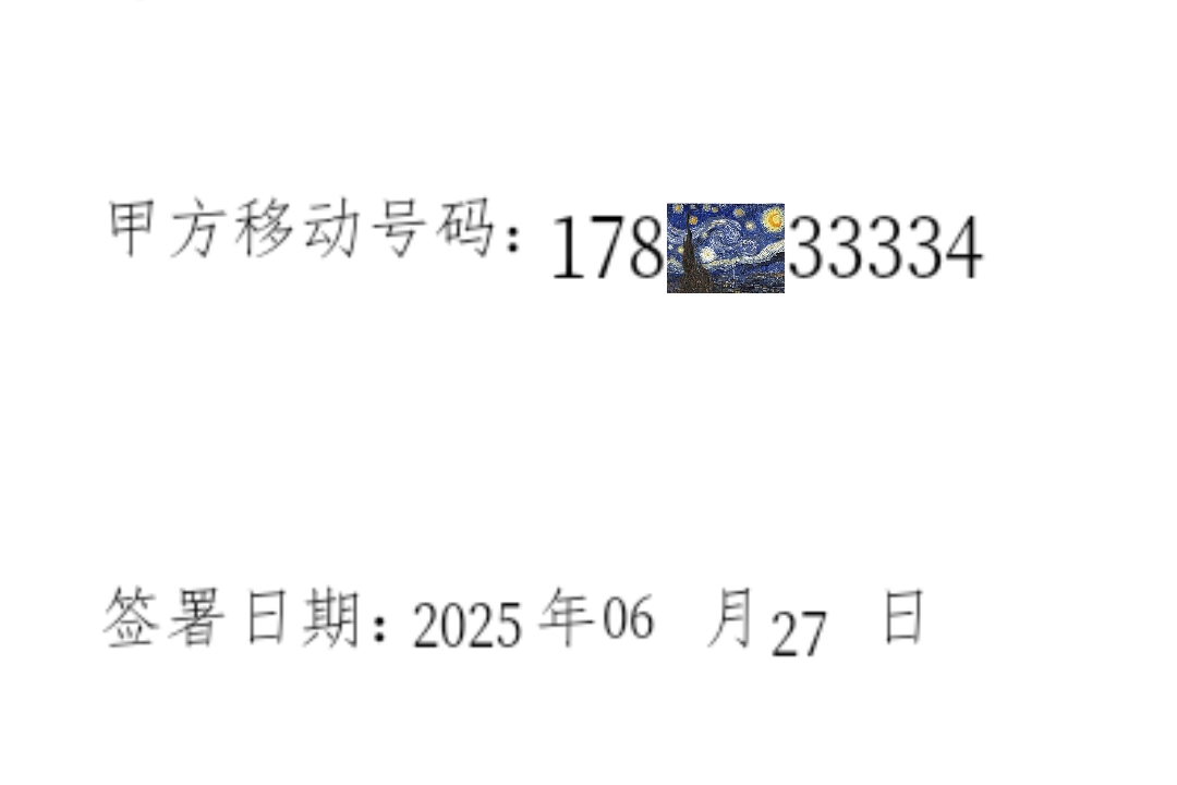 MEITU_20250629_2222.jpg