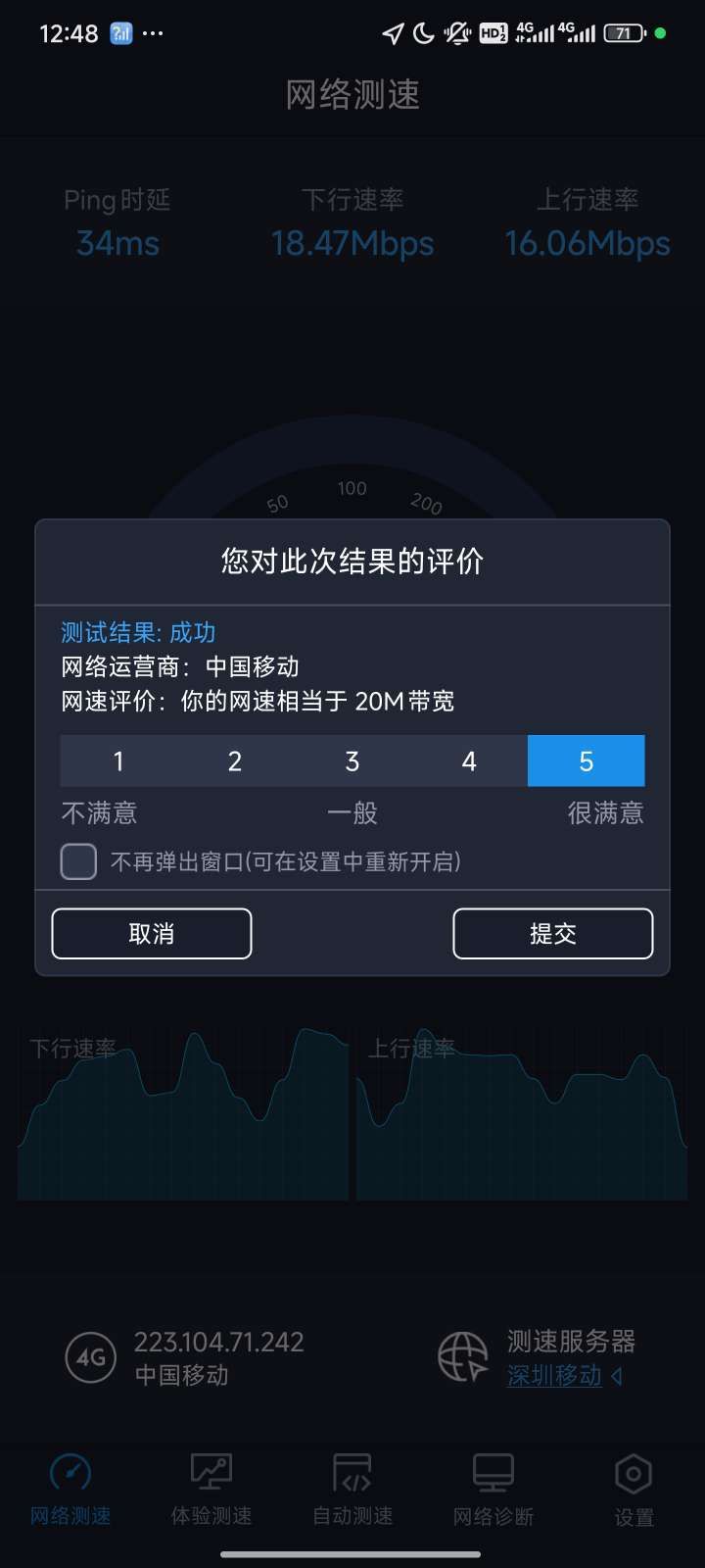 1751301994967502.jpeg