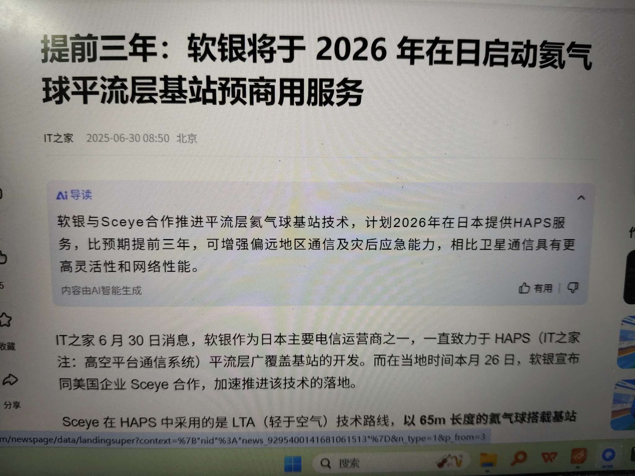 1751339281831403.jpeg