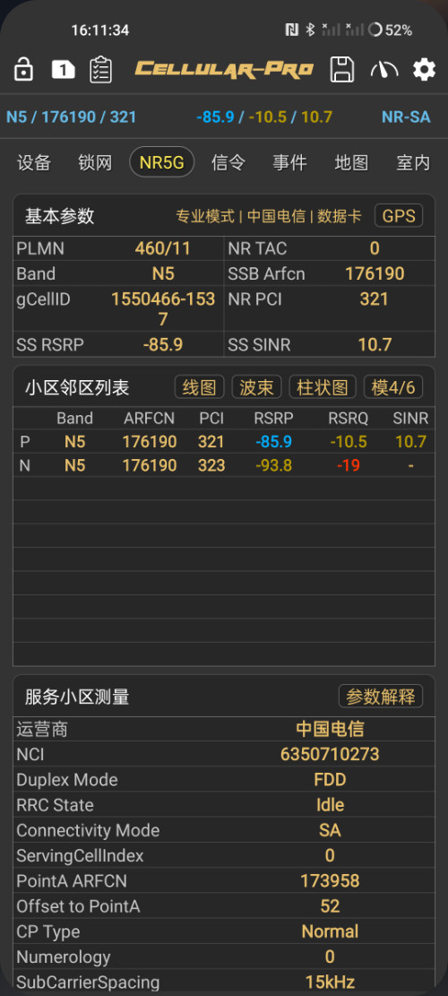 Screenshot_2025-07-01-16-11-34-62_f5ec624cff6ceeaf6c02f0ed886b99f6.jpg