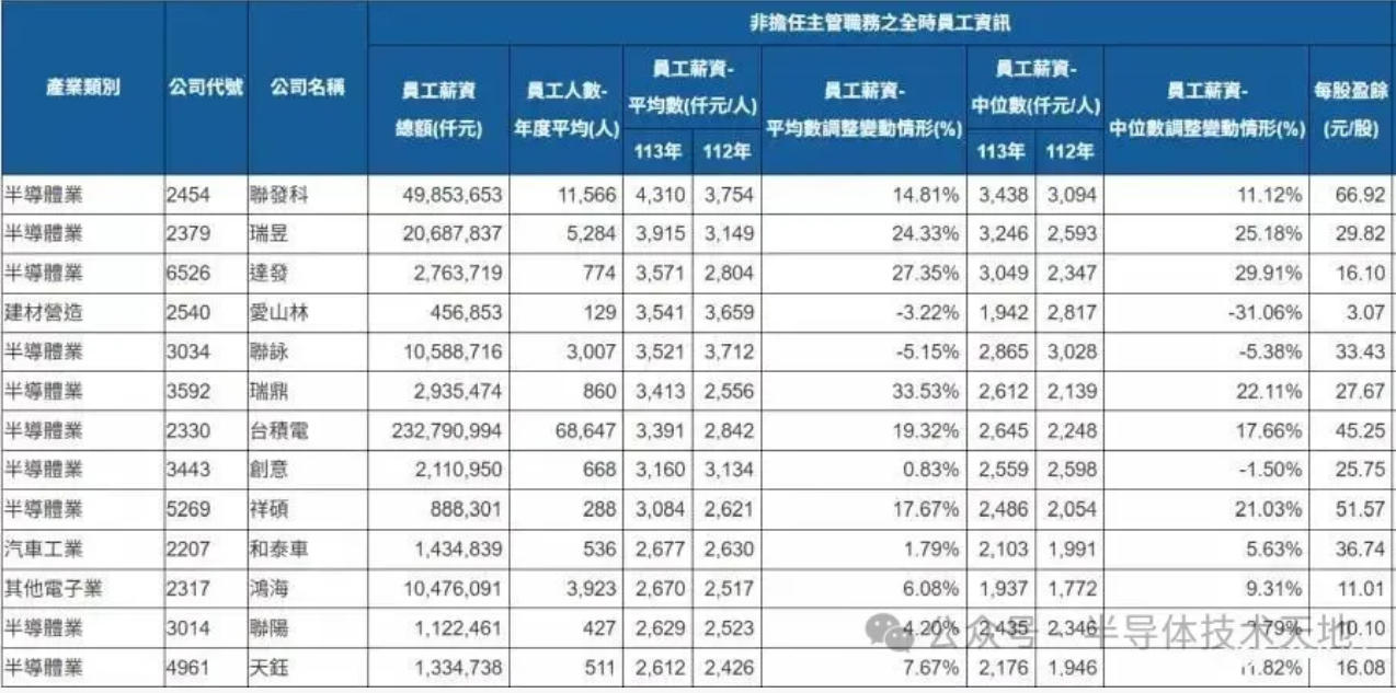 wechat_2025-07-03_102541_818.jpg